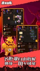 像素国度手游 v1.0.0 安卓版 0