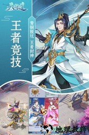 天行道专业版 v6.3.0 安卓版 1