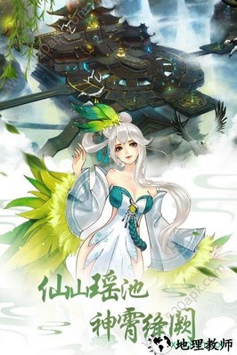 封神榜之姜子牙传 v1.0.5 安卓版 0
