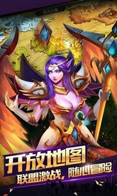 神之大陆游戏 v1.0 安卓版 3