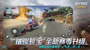 cyber hunter官方版(Cyber Hunter) v0.100.48 安卓版 1