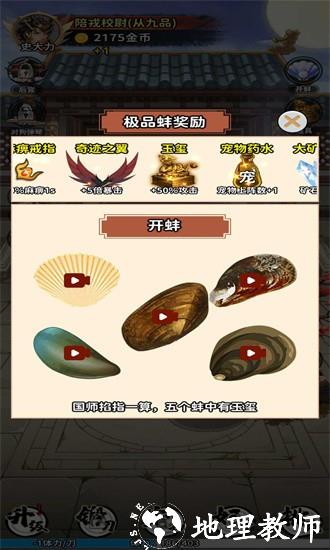 沧澜九州手机版 v1.2 安卓版 2