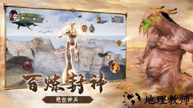 开局一颗蛋最新版 v1.0 安卓版 1