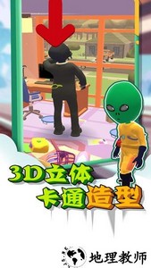 逃脱小能手游戏 v1.0.5 安卓最新版 3