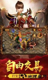 热血战纪果盘版手游 v1.0.9 安卓版 1