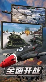 警戒帝国最新版 v7.1.0 安卓版 0