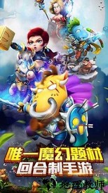 mt梦幻之旅 v1.0.1 安卓版 1