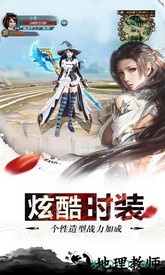 刀剑乱世微信登录版 v2.8.5 安卓版 0