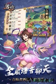 战诗九游手机版 v2.10.0 安卓版 1