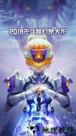 命运之刃老版本 v1.0.0 安卓版 1