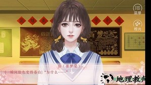 橙光女神养成计划游戏 v3.1 安卓版 0