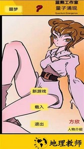 量子涌现手游 v2.7.0 安卓版 1