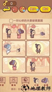 彩色故事世界游戏 v1.0 安卓版 1