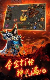 梦玩游戏紫金传奇官方版 v2.112 安卓版 0