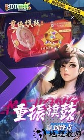 嘻嘻红中麻将最新版 v1.0.59 安卓版 2