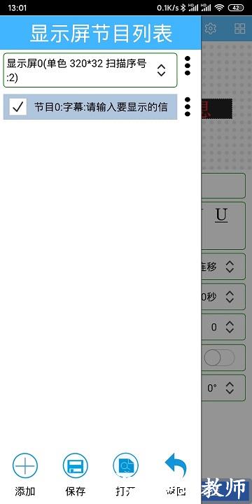 瑞合信plus手机版 v8.0.88 安卓最新版 2