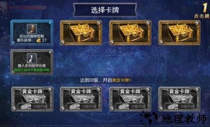 地下勇士天空套版游戏 v1.0 安卓版 3