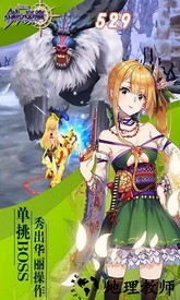 剑之荣耀vivo手机版 v7.3 安卓版 0