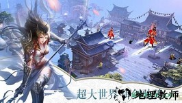 奇遇天下手游万古仙缘 v7.4.0 安卓版 2