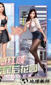 拥堵的城市官方版 v1.0.26 安卓版 0