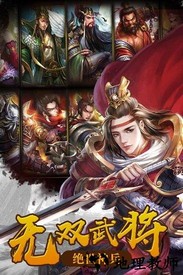 九游决战轩辕手游 v1.6 安卓版 2