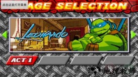忍者神龟1手机版 v2021.03.12.12 安卓中文版 2