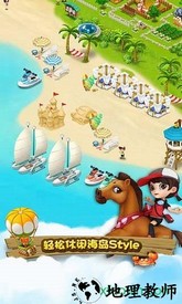 千岛物语百度版 v1.28.126 安卓版 1