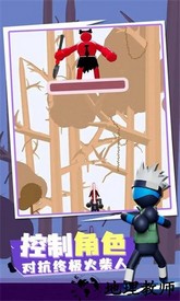 火柴人传送大师手机版 v0.0.34 安卓版 3