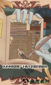 不完美犯罪手游 v1.0 安卓版 1