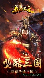 勇者名录小米手游 v1013.21.0 安卓版 2