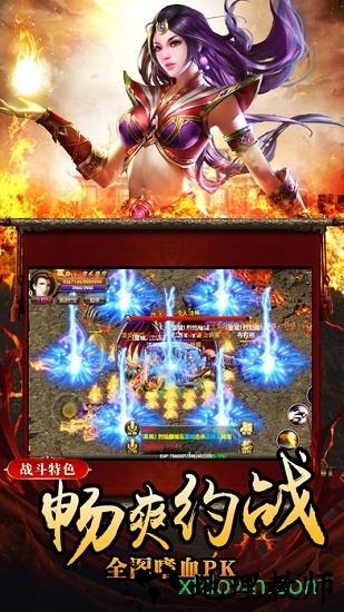 盛世龙城传奇手游 v1.0.0 安卓版 0