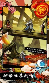 九黎腾讯版 v1.4.0.01 安卓版 3