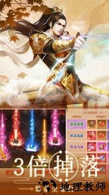 灵鉴涵天录官方版 v7.7.0 安卓版 0