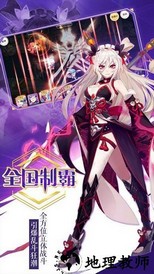 爆衣萌姬手游 v1.0.0 安卓版 1