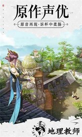 杯莫停手游 v1.0.0 安卓版 1