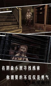 秘境逃脱手机版 v1.7 安卓版 3