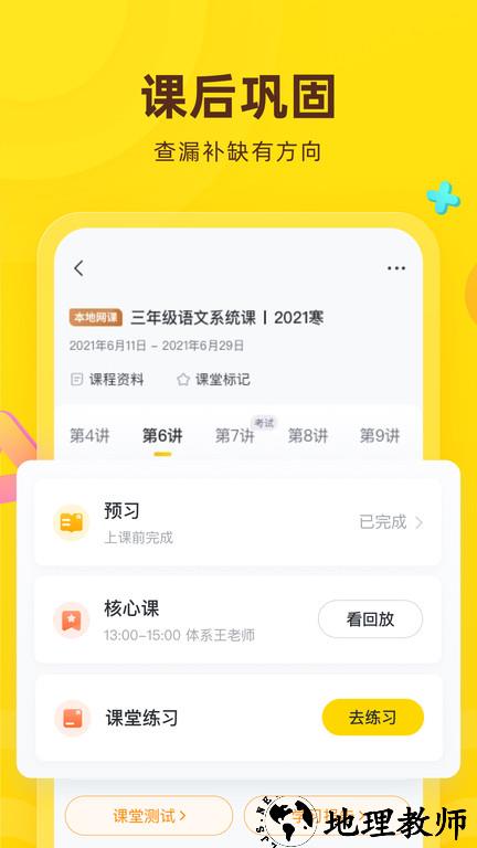 心田花开在线客户端平台(更名心语欣欣) v9.8.0 安卓手机版 2