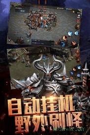 热血暗黑果盘版 v1.0.0 安卓版 3