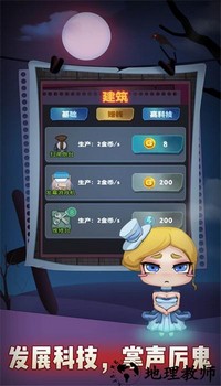 神魔对决手游官方版 v1.0.5 安卓版 1