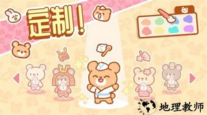 小熊寿司吧最新版 v1.4.8 安卓版 0