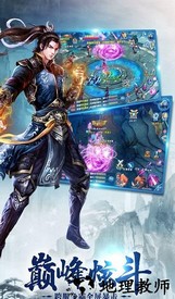 神魔令ol官方版 v1.0.0 安卓版 2
