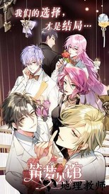 筑梦公馆官方版 v2.0 安卓版 3