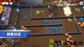 坦克无敌红包版 v7.5.0 安卓版 3