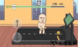 妹说就是零卡火山哥哥游戏 v1.0 安卓版 0