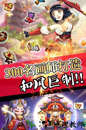 九游攻守兼备手游 v1.0.1 安卓版 3