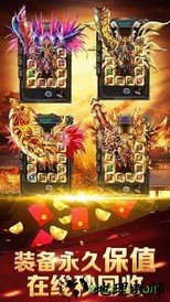 蓝月贪玩游戏 v1.0.3 安卓版 1