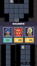 天黑了请闭眼完整版 v2.2.1.3 安卓版 0