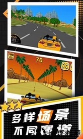 玩酷赛车最新版 v1.0.1 安卓版 0