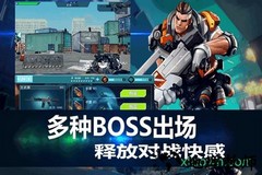战地枪神手游 v1.0.5 安卓版 1