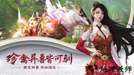 剑斩乾坤红包版 v7.5.0 安卓版 1